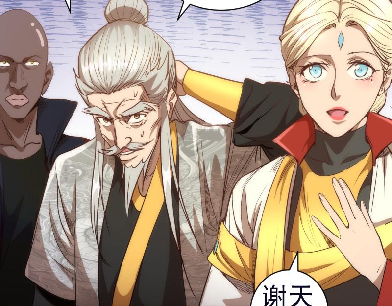 第166话 敌方战力17