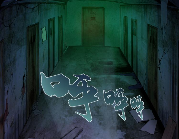 第2话 和我捉迷藏？2