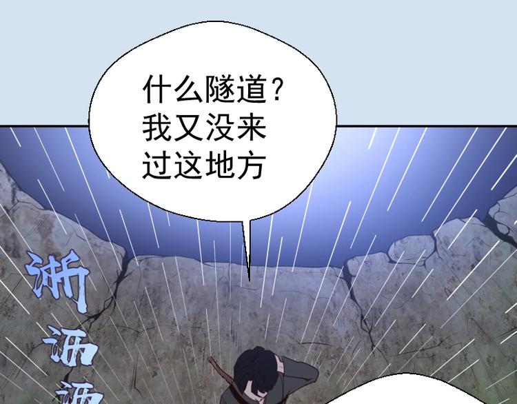 第46话 无人生还！164