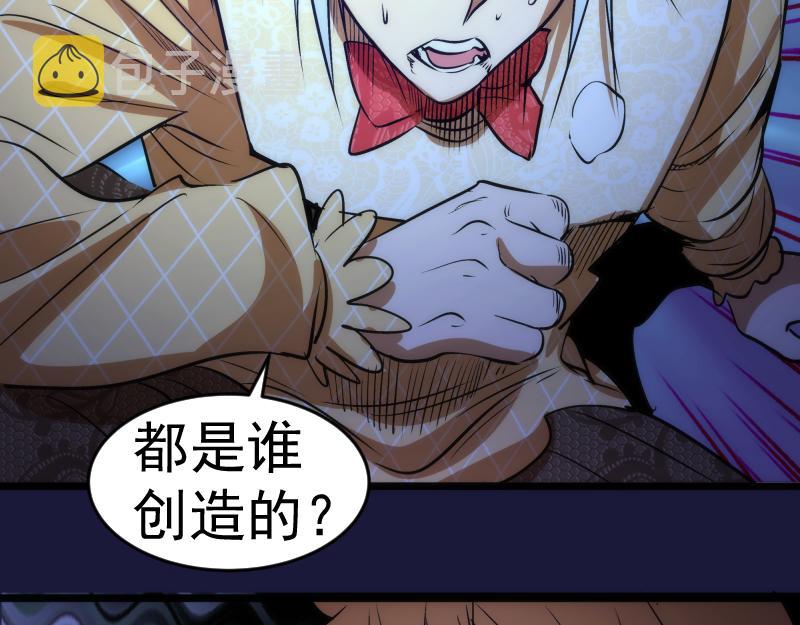 第163话 说服莉莉丝129