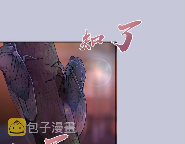第42话 最不和谐降魔小队！36