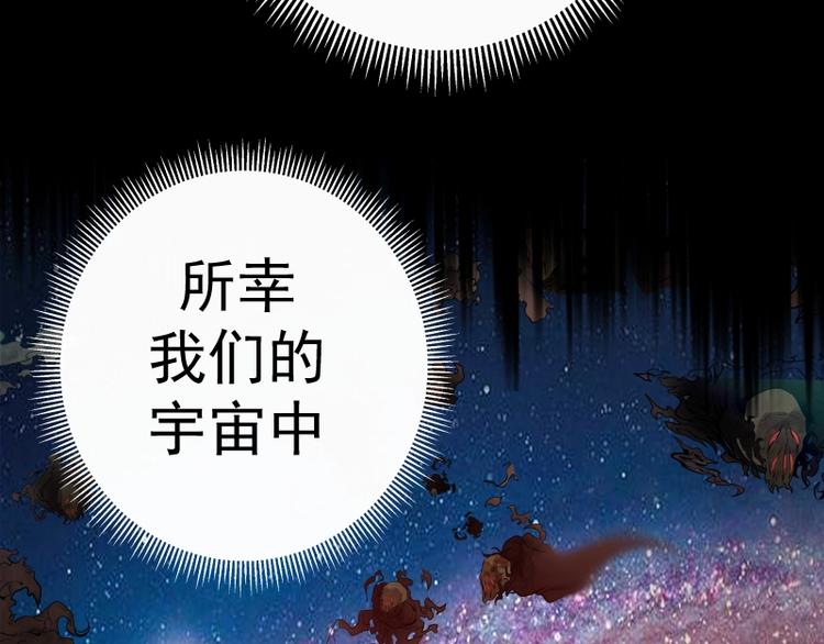 第52话 洪祖现身！169