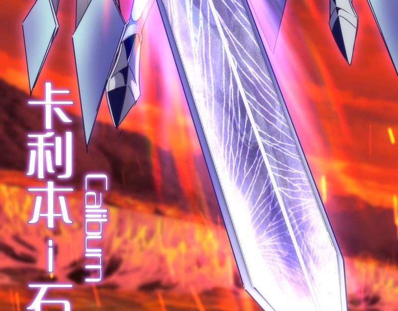第178话 女武神79