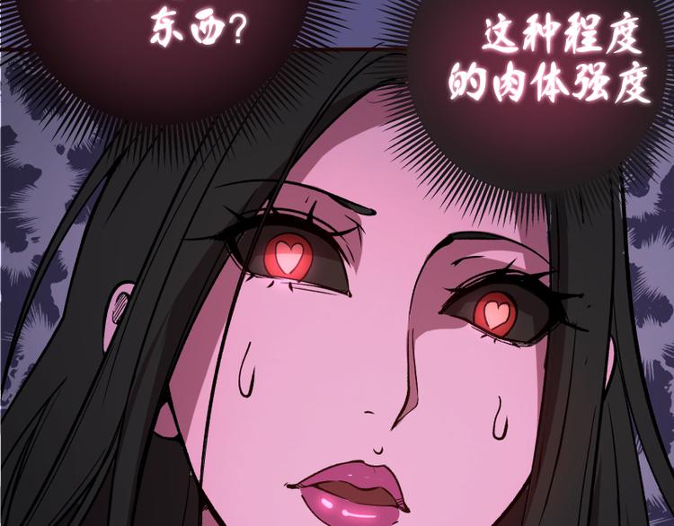 第21话 第四个选项！188