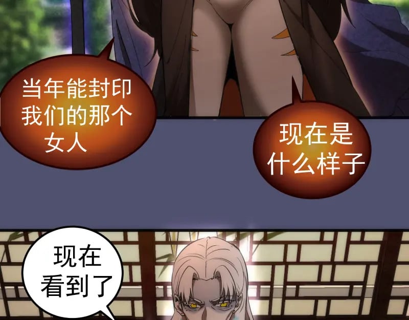 228 是梦吗？78
