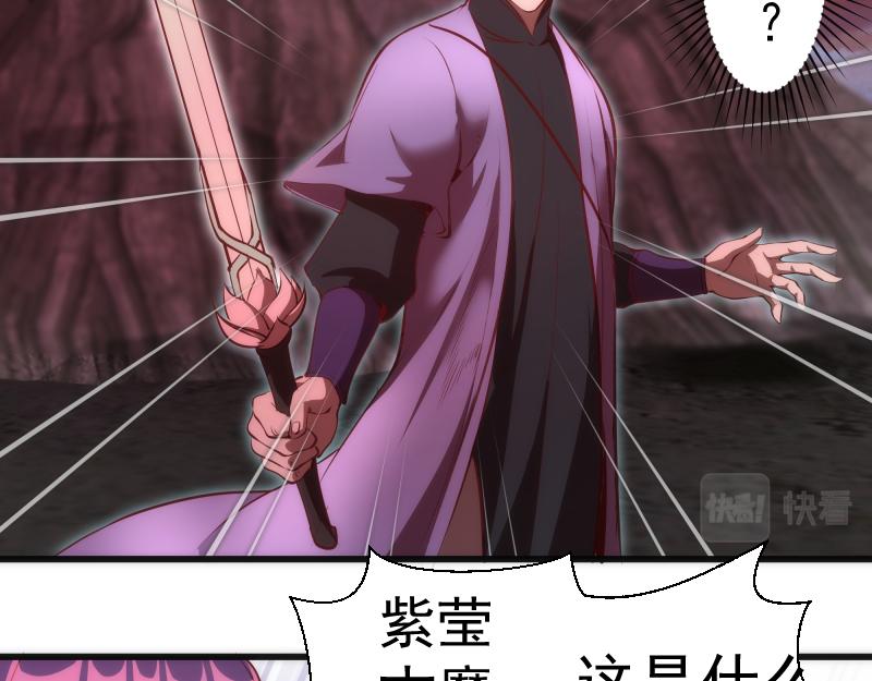 第196话 2 VS 238