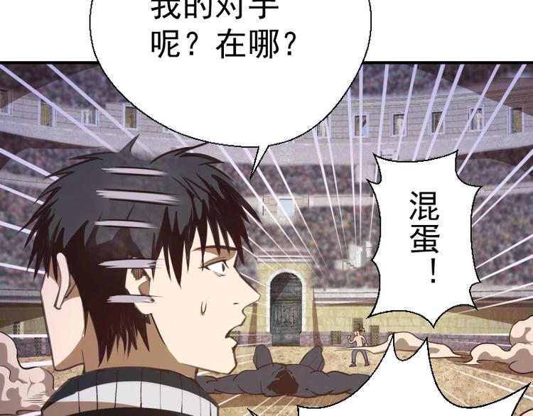 番外：蒋乘风VS王小修！193