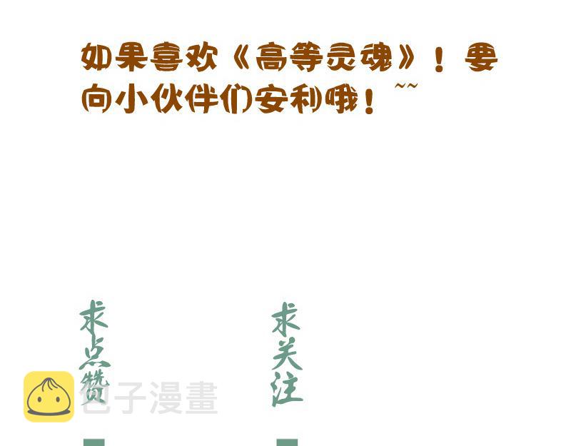 第179话 新的容器121