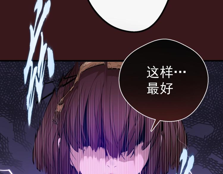 第16话 翡翠古魔的契约21