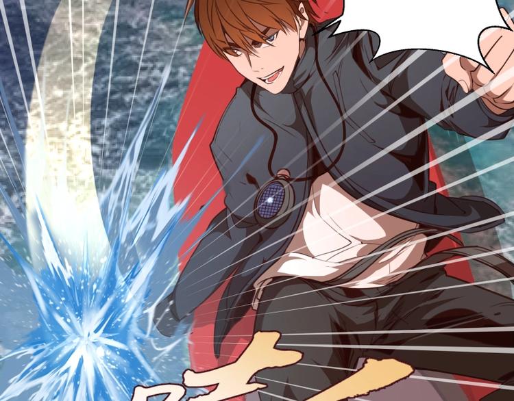 第52话 洪祖现身！18