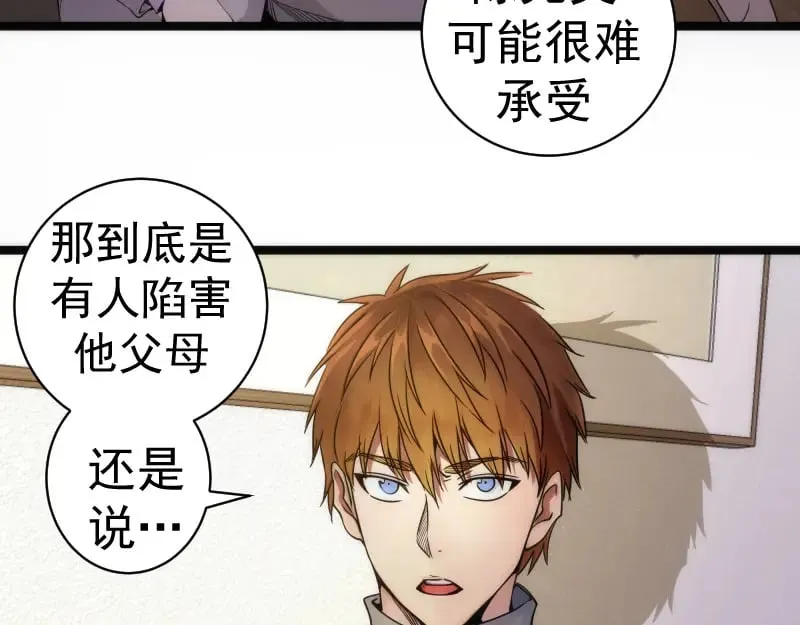第261话 红尘炼心114