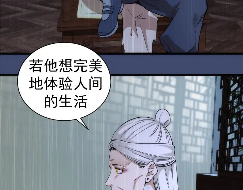 第240话 初中小子103
