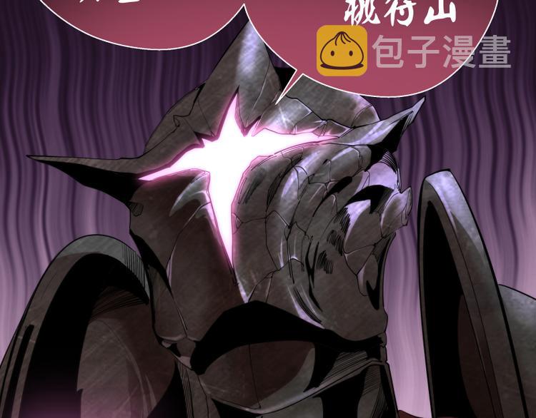 第87话 弑神术vs不死之身77