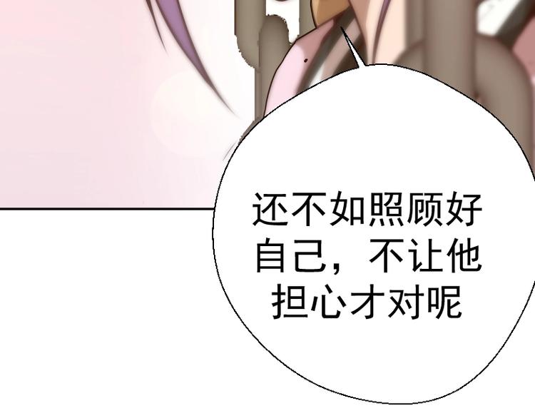 第43话 双修法师VS双头尸王66