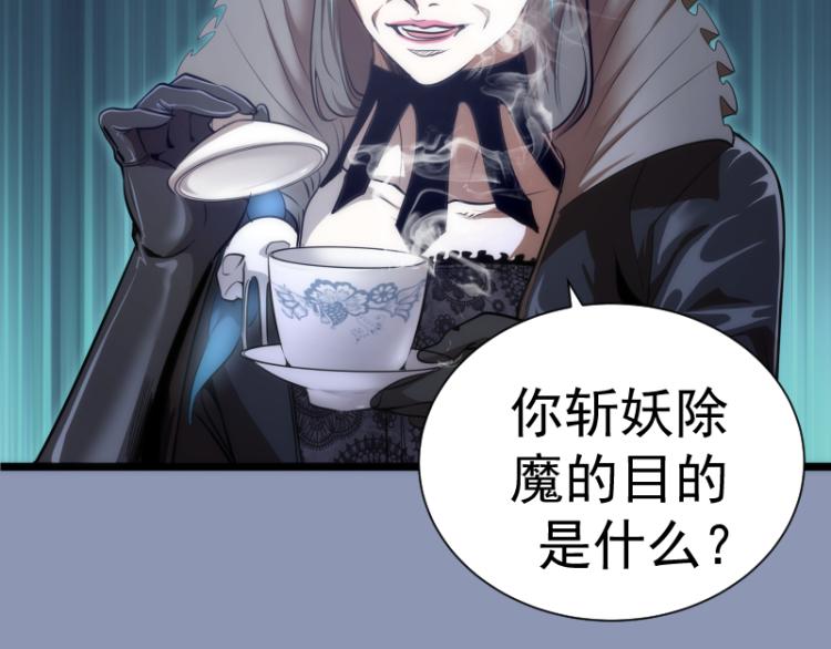 第141话 要做大法师吗？67