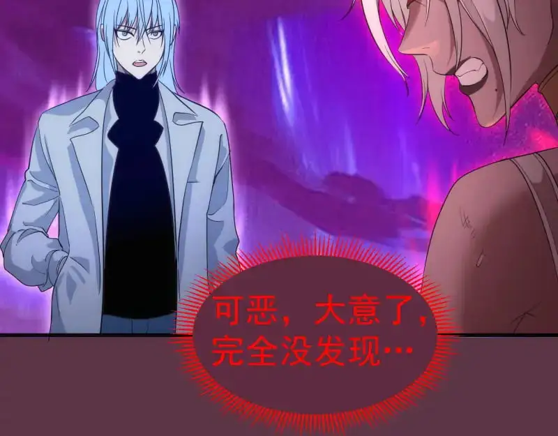 第254话 没时间陪你玩74