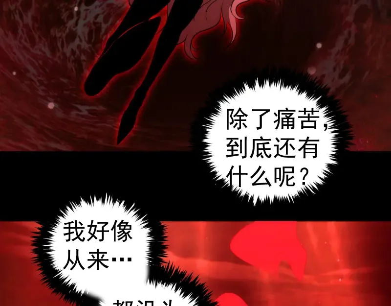 221 向死而生96