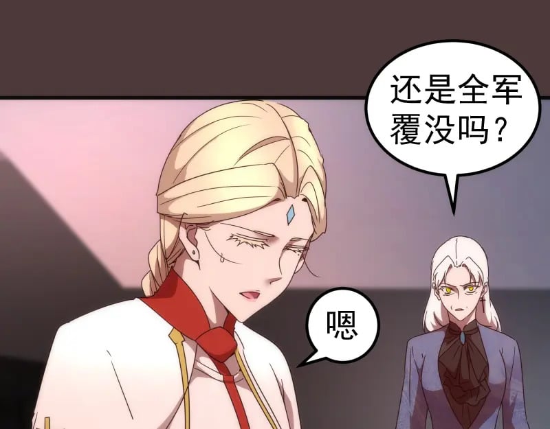 229话 新的征途31