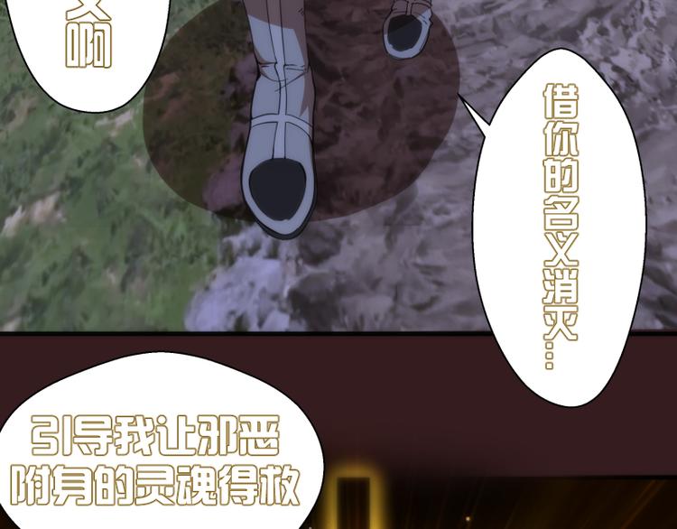 第104话 救场80