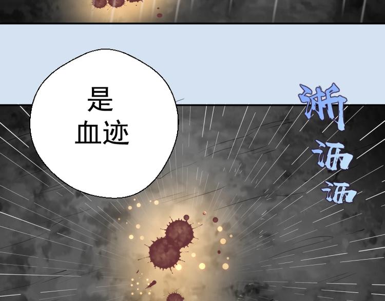 第46话 无人生还！176