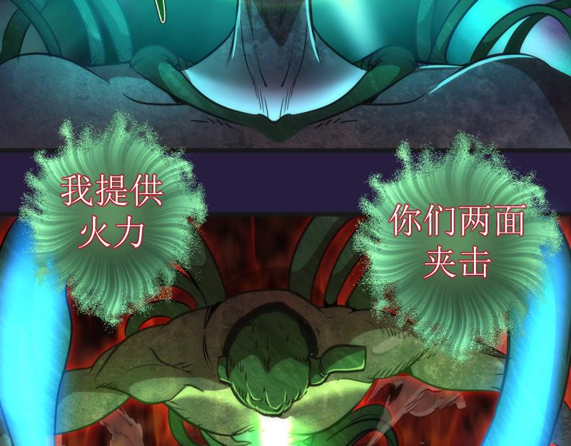 第188话 闯入者94
