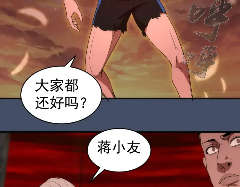 226话 最后的希望65