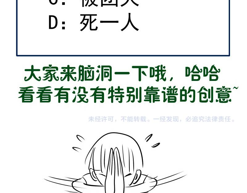 212 蒋乘风登场121