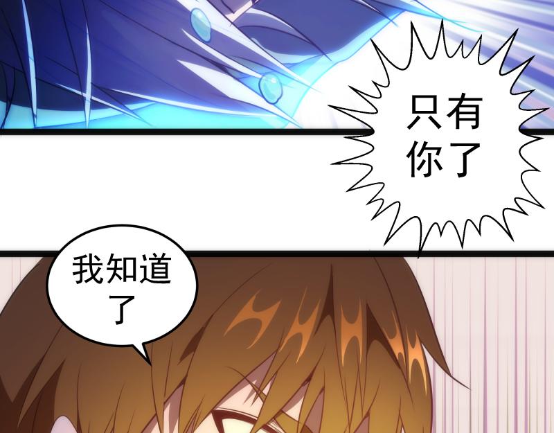 第155话 隐藏的真相12