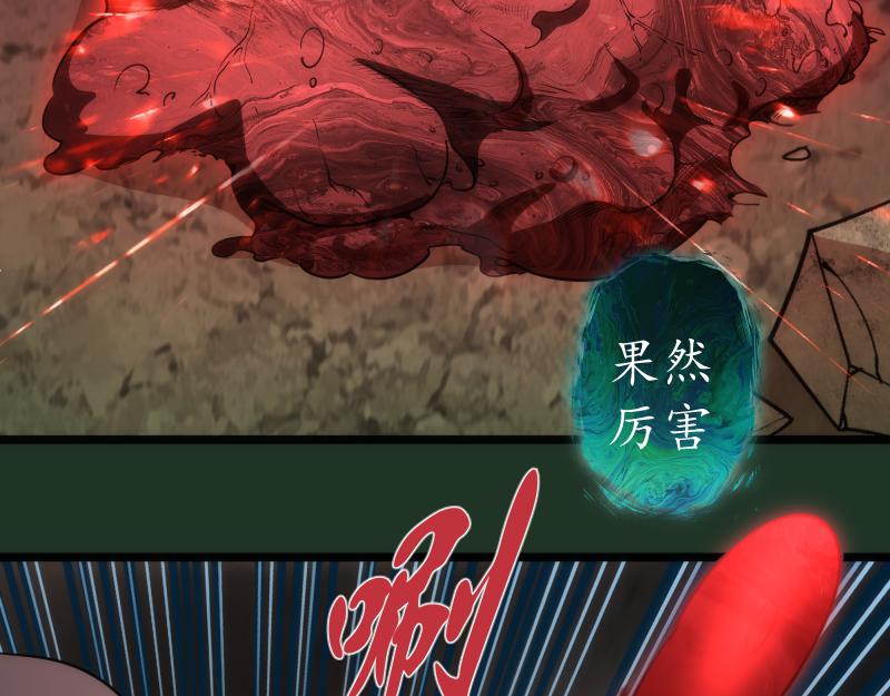 第160话 三人行70