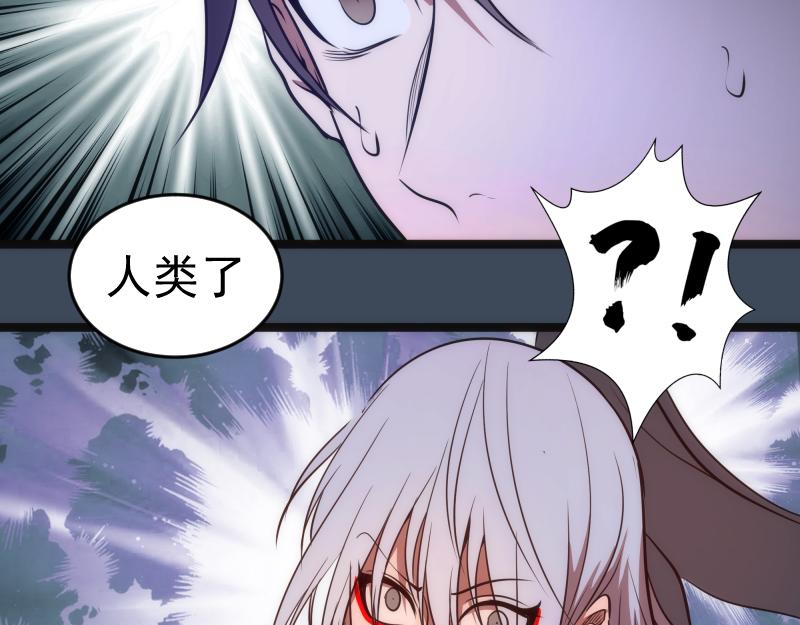 第183话 3vs5!83