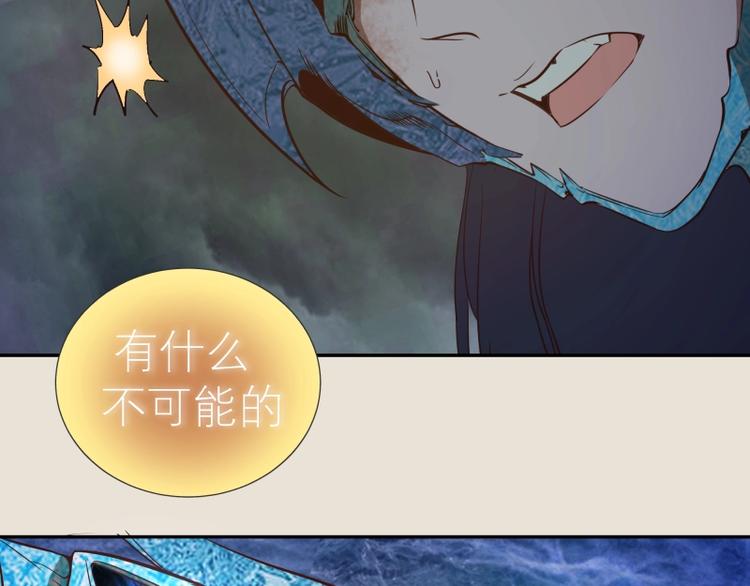 第66话 真正的强者！49