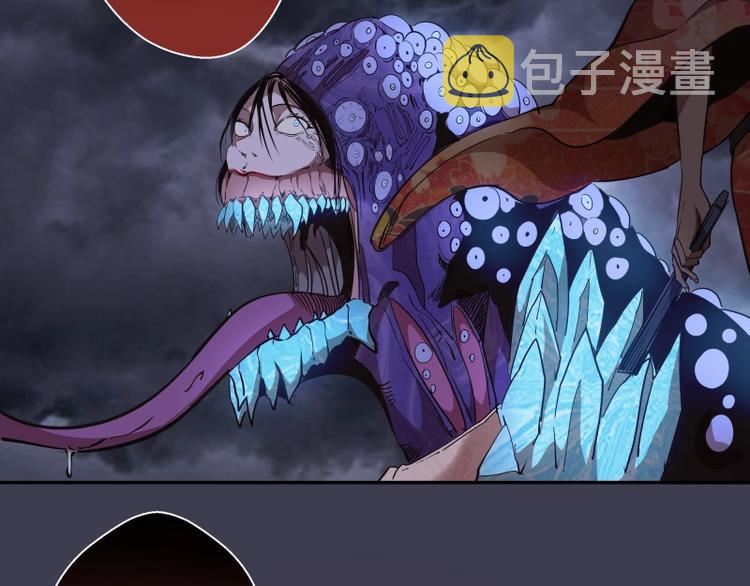 第55话 S级式神！139