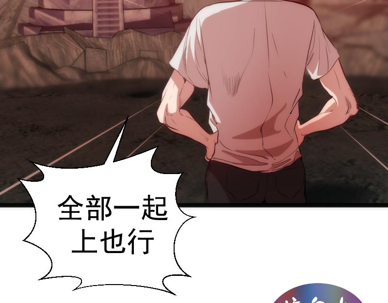 第186话 战场死神51