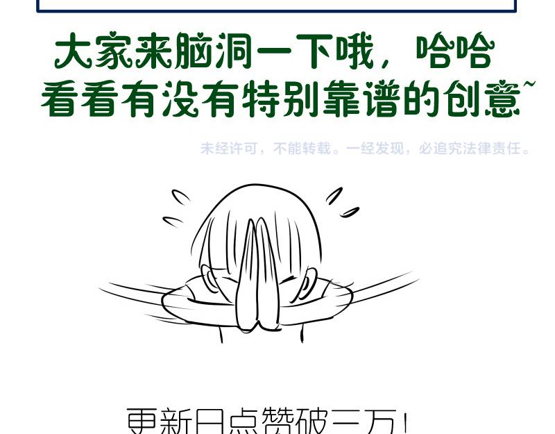 第194话 九尾妖狐145
