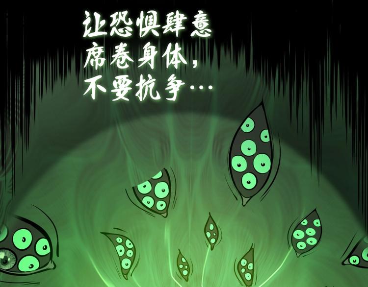 第57话 心灵呼唤！39