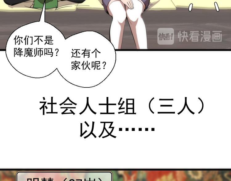 第109话 莉莉丝公爵20