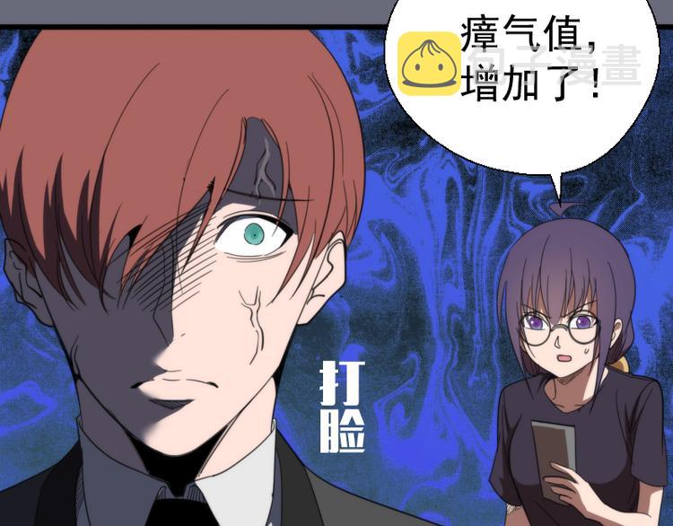 第117话 舒苗的理由135