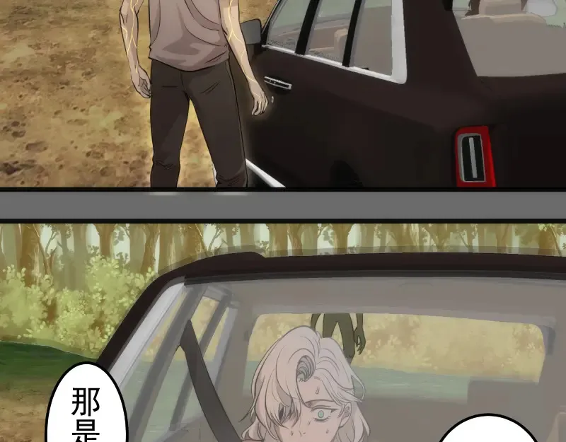 第267话 七对一？8