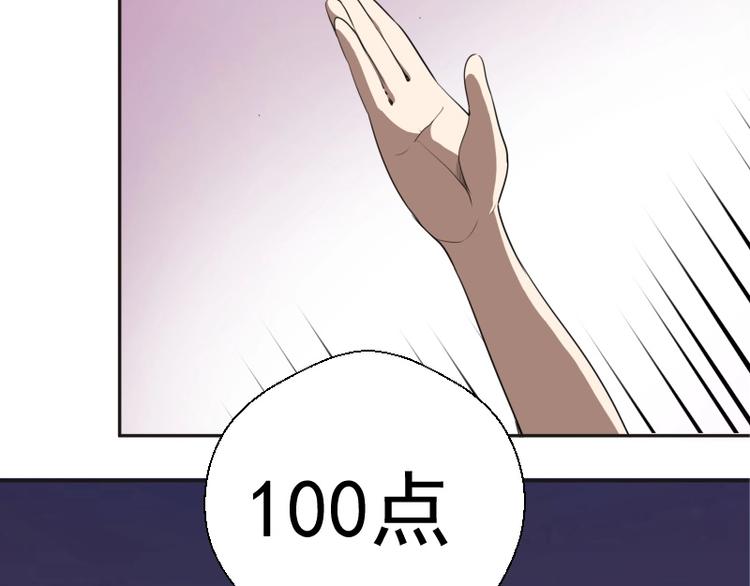 第52话 洪祖现身！87