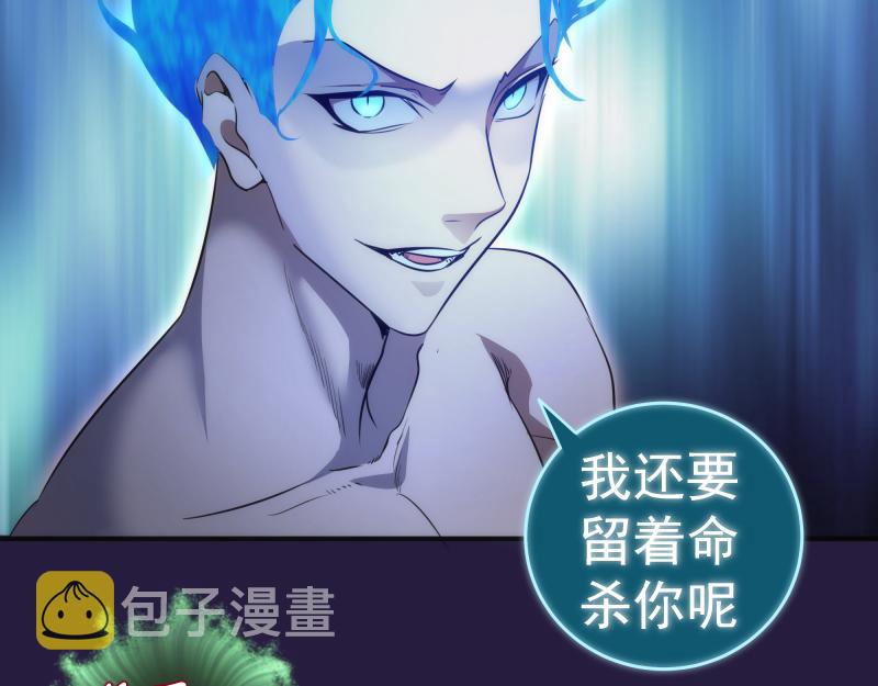 第189话 告白86