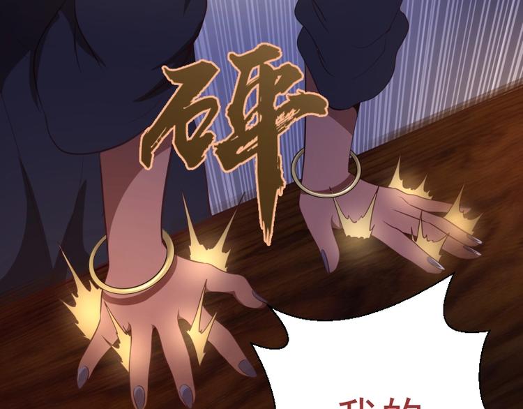 第36话接风者！143