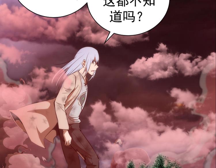 第135话 乱斗126
