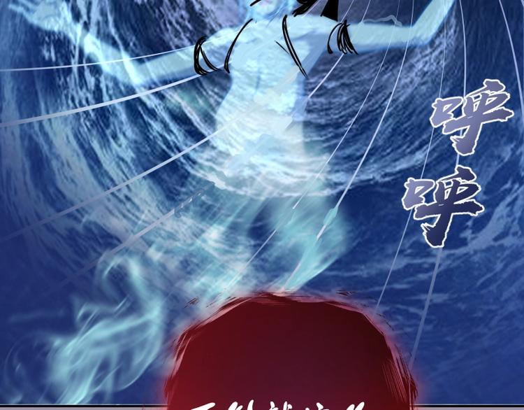 第53话 化形炼体！105