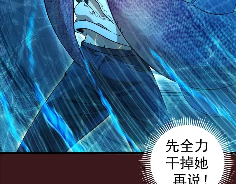 第259话 苏醒76