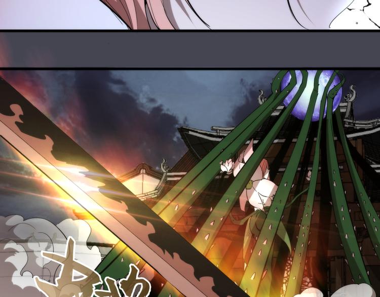 第84话 桃符北斗阵144