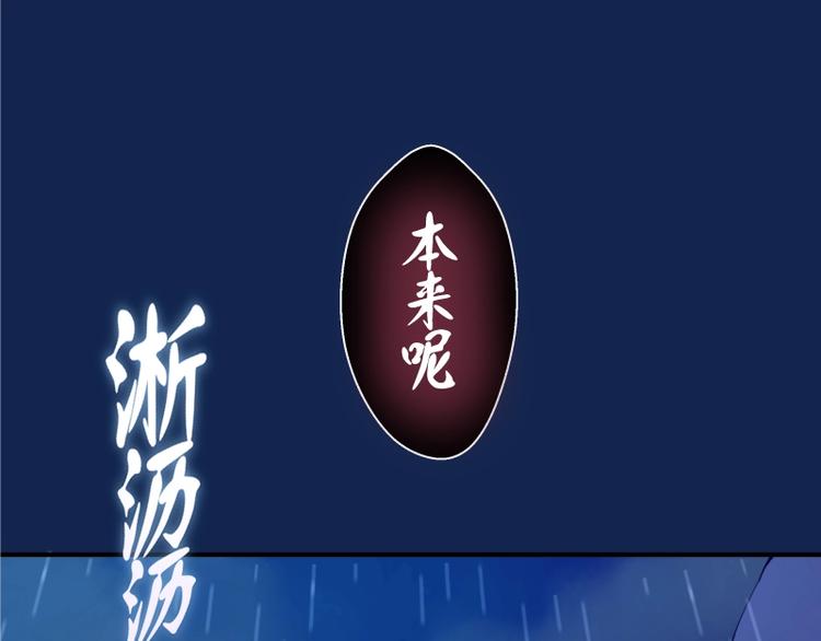第23话 分头作战！133