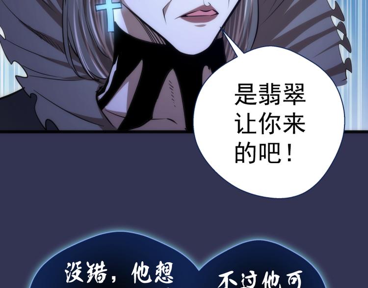 第126话 新考官上任110