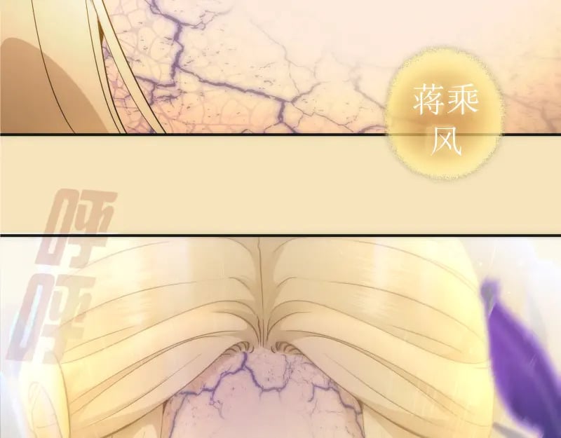 第239话 陨落119