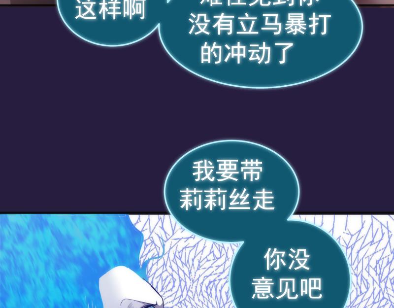 第189话 告白89