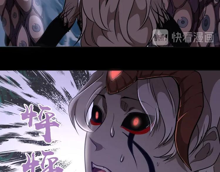 第54话 现世形态！191